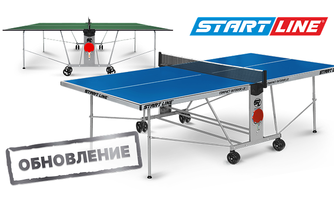 Новый цвет — новый стиль!